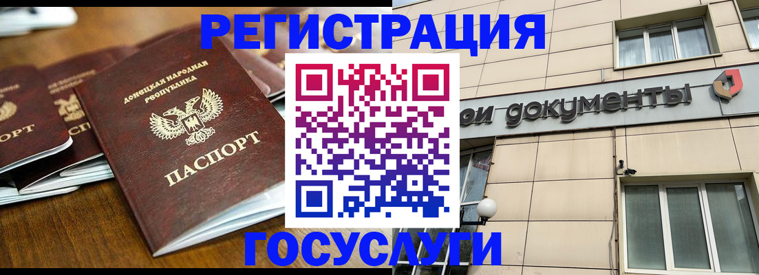 найти адрес прописки в Колпашево